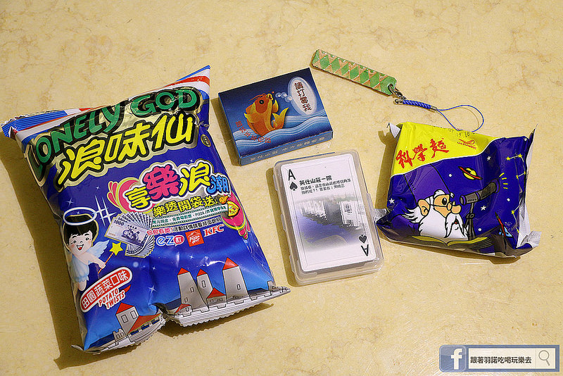 宜蘭太平山民宿英仕山莊旋轉餐廳106