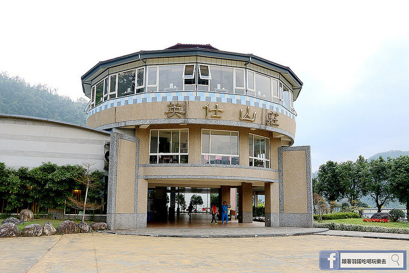 宜蘭太平山民宿英仕山莊旋轉餐廳254