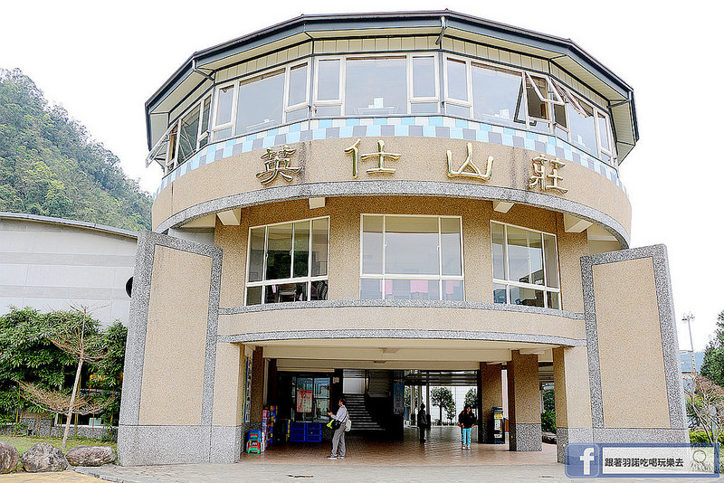 宜蘭太平山民宿英仕山莊旋轉餐廳308