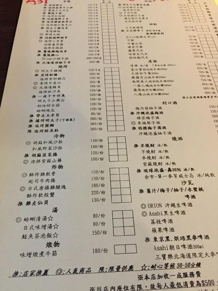 11178573_1032115986815731_1332724610_n