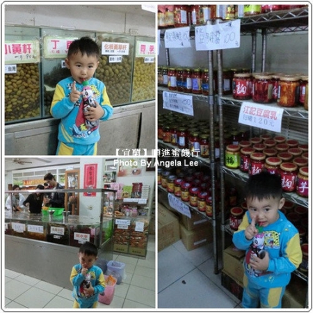 順進蜜餞行：【宜蘭行】第二站：順進蜜餞行《吃很大》