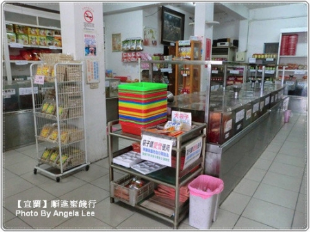 順進蜜餞行：【宜蘭行】第二站：順進蜜餞行《吃很大》