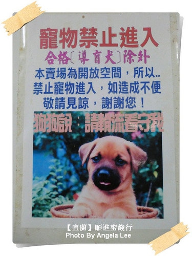 順進蜜餞行：【宜蘭行】第二站：順進蜜餞行《吃很大》