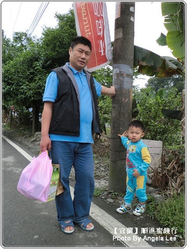 順進蜜餞行：【宜蘭行】第二站：順進蜜餞行《吃很大》