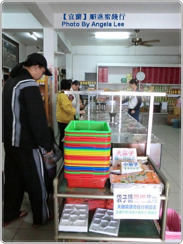順進蜜餞行：【宜蘭行】第二站：順進蜜餞行《吃很大》