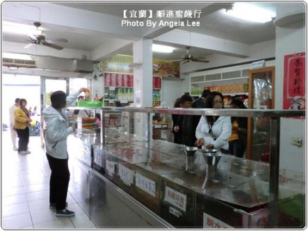 順進蜜餞行：【宜蘭行】第二站：順進蜜餞行《吃很大》