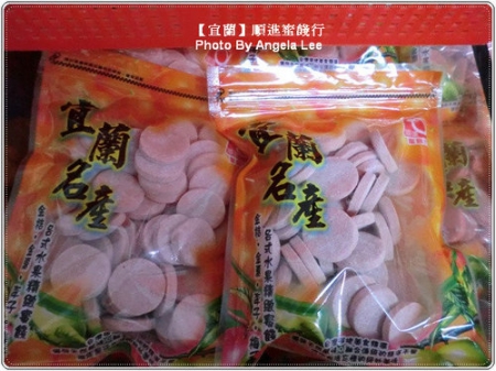 順進蜜餞行：【宜蘭行】第二站：順進蜜餞行《吃很大》