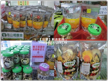 順進蜜餞行：【宜蘭行】第二站：順進蜜餞行《吃很大》