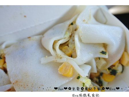 崔記早點：【食記】oO。宜蘭 壯圍 崔記早點　來宜蘭玩，一定要吃看看這家特別的河粉蛋餅！。o○。