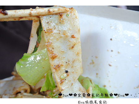 崔記早點：【食記】oO。宜蘭 壯圍 崔記早點　來宜蘭玩，一定要吃看看這家特別的河粉蛋餅！。o○。