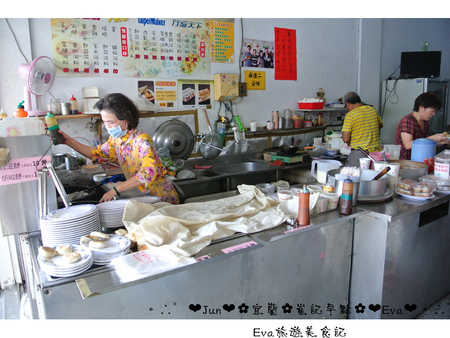 崔記早點：【食記】oO。宜蘭 壯圍 崔記早點　來宜蘭玩，一定要吃看看這家特別的河粉蛋餅！。o○。