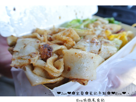 崔記早點：【食記】oO。宜蘭 壯圍 崔記早點　來宜蘭玩，一定要吃看看這家特別的河粉蛋餅！。o○。