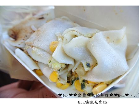 崔記早點：【食記】oO。宜蘭 壯圍 崔記早點　來宜蘭玩，一定要吃看看這家特別的河粉蛋餅！。o○。