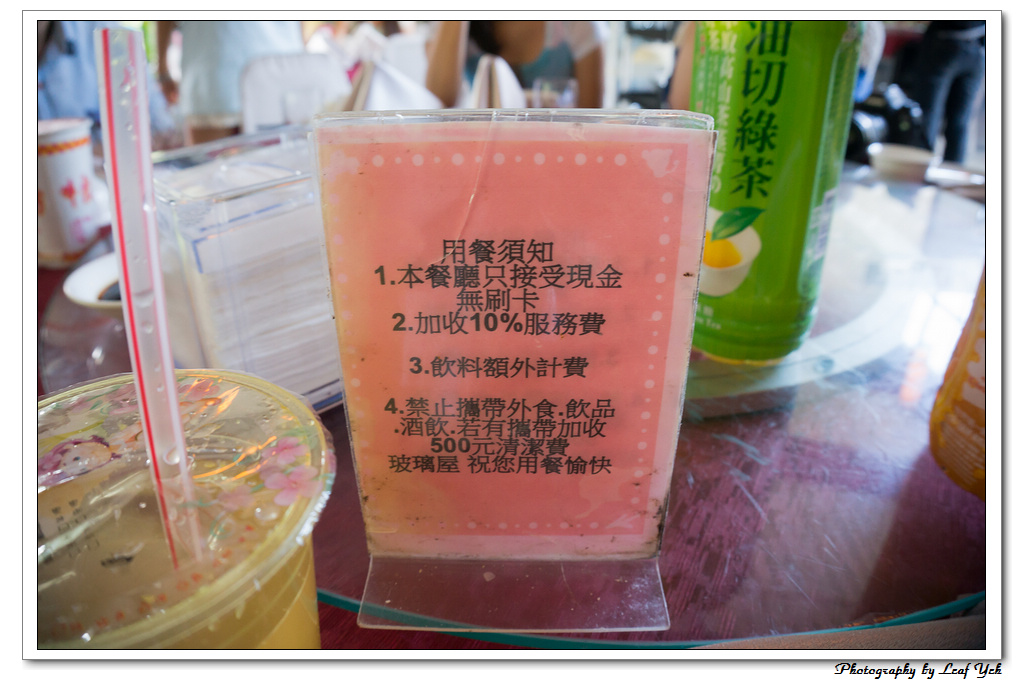 葉影瓶像版權所有