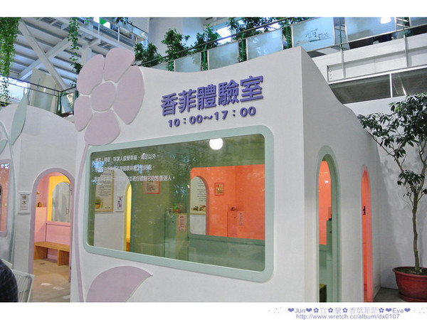 香草菲菲芳香植物博物館:【食記】oO。。宜蘭 香草菲菲 超美超夢幻的花園,在這用餐,簡直是人間仙境啊!。o○。