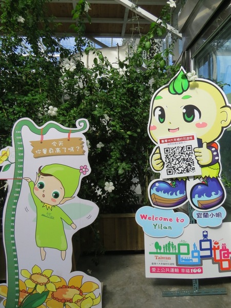 香草菲菲芳香植物博物館:香入菲菲的香草菲菲【宜蘭/香草菲菲】