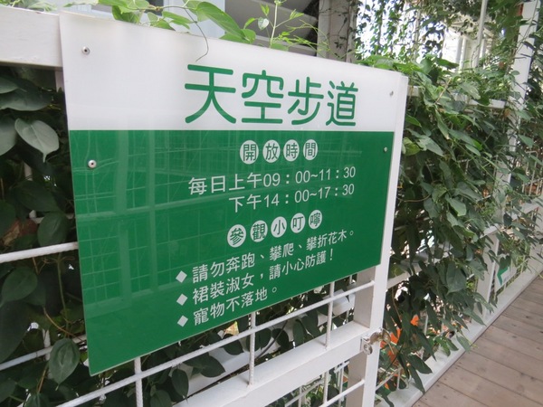 香草菲菲芳香植物博物館:香入菲菲的香草菲菲【宜蘭/香草菲菲】