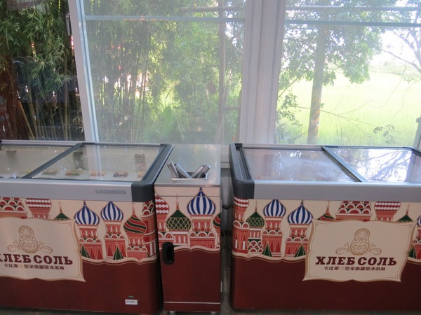 香草菲菲芳香植物博物館:香入菲菲的香草菲菲【宜蘭/香草菲菲】