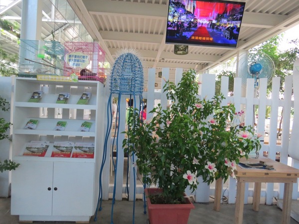 香草菲菲芳香植物博物館:香入菲菲的香草菲菲【宜蘭/香草菲菲】