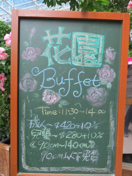 香草菲菲芳香植物博物館:香入菲菲的香草菲菲【宜蘭/香草菲菲】