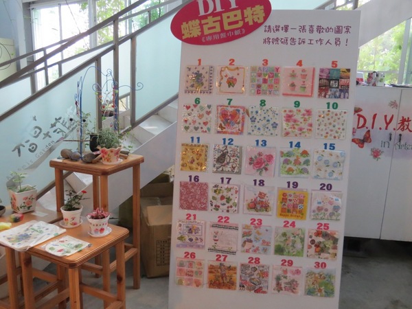 香草菲菲芳香植物博物館:香入菲菲的香草菲菲【宜蘭/香草菲菲】