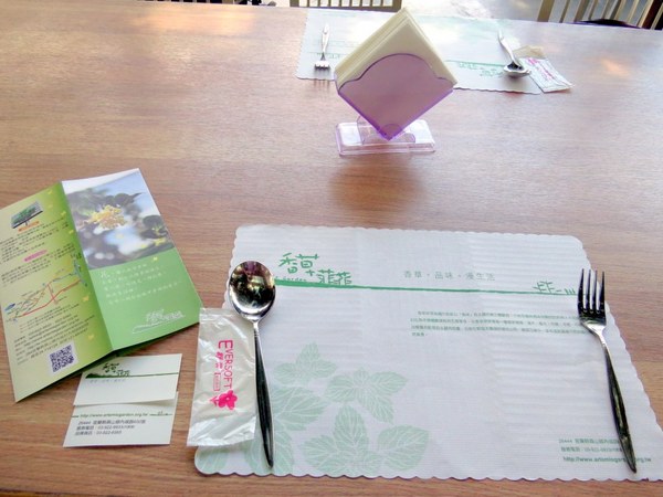 香草菲菲芳香植物博物館:香入菲菲的香草菲菲【宜蘭/香草菲菲】