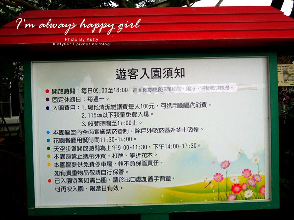 2014-4-27香草菲菲 (3).jpg