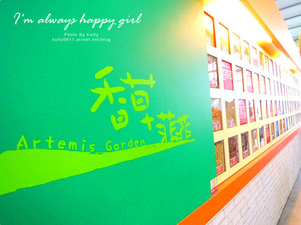 2014-4-27香草菲菲 (24).jpg