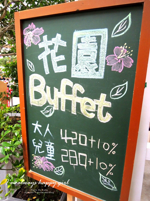 2014-4-27香草菲菲 (7).jpg