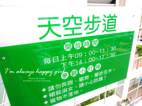 2014-4-27香草菲菲 (16).jpg