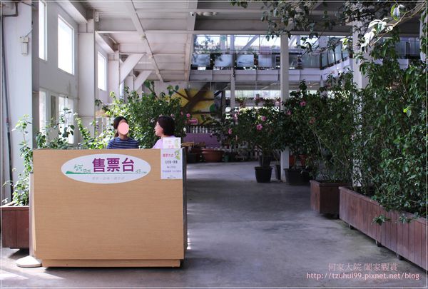 宜蘭香草菲菲 07.JPG