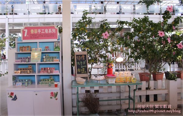 宜蘭香草菲菲 53.JPG