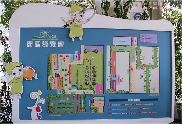 宜蘭香草菲菲 11.JPG