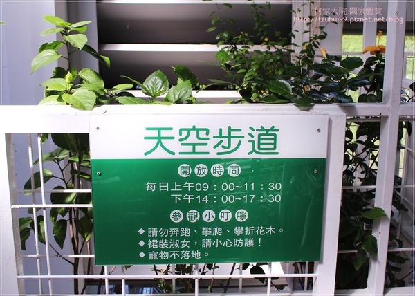 宜蘭香草菲菲 12.JPG