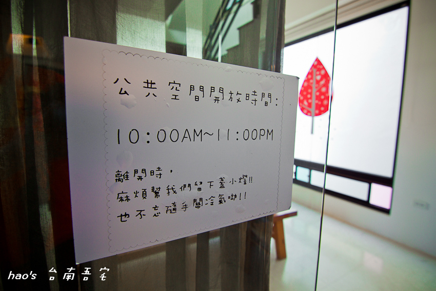 201606台南吾宅016