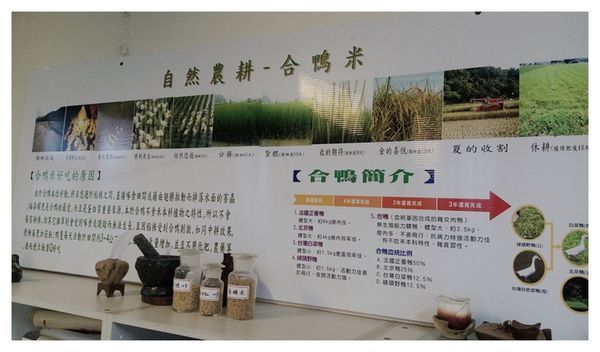 1050416-稻香園-03