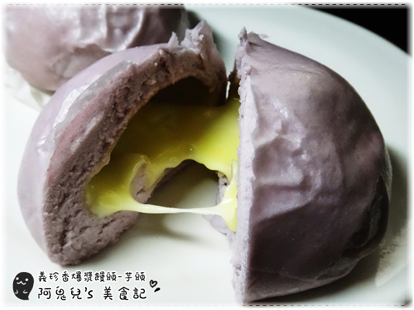 義珍香烘焙坊:∥網購美食∥義珍香.饅頭也可以爆漿,鮮奶濃郁內餡香