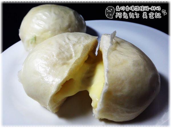 義珍香烘焙坊:∥網購美食∥義珍香.饅頭也可以爆漿,鮮奶濃郁內餡香