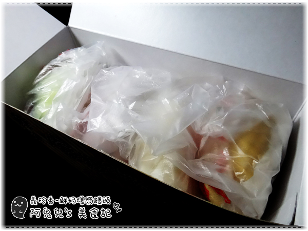 義珍香烘焙坊:∥網購美食∥義珍香.饅頭也可以爆漿,鮮奶濃郁內餡香