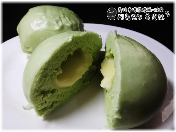 義珍香烘焙坊:∥網購美食∥義珍香.饅頭也可以爆漿,鮮奶濃郁內餡香