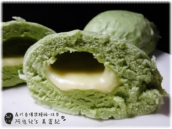 義珍香烘焙坊:∥網購美食∥義珍香.饅頭也可以爆漿,鮮奶濃郁內餡香