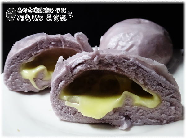 義珍香烘焙坊:∥網購美食∥義珍香.饅頭也可以爆漿,鮮奶濃郁內餡香