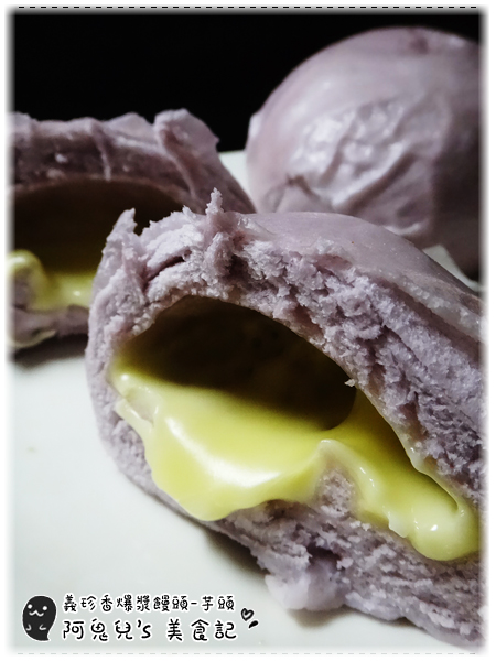 義珍香烘焙坊:∥網購美食∥義珍香.饅頭也可以爆漿,鮮奶濃郁內餡香
