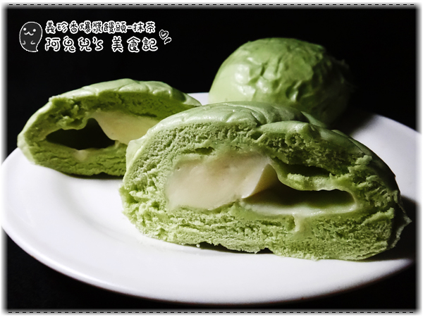 義珍香烘焙坊:∥網購美食∥義珍香.饅頭也可以爆漿,鮮奶濃郁內餡香