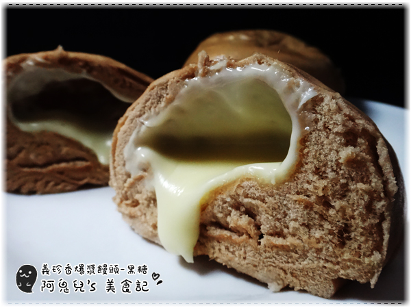 義珍香烘焙坊:∥網購美食∥義珍香.饅頭也可以爆漿,鮮奶濃郁內餡香