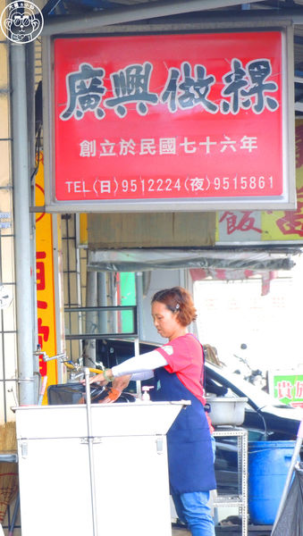 廣興做粿：呷飽祙【宜蘭冬山･廣興做粿】多元品項任你挑