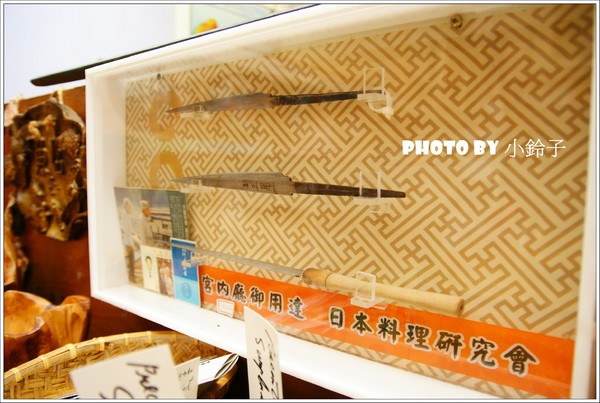 折井日本料理：宜蘭「折井日本料理」日本皇太子喜宴御廚