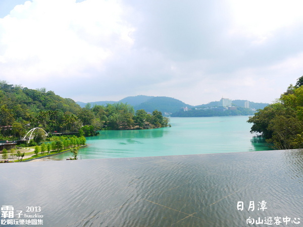 向山行政暨遊客中心:日月潭向山遊客中心 ~ 集行政、遊憩、景觀為一體的多功能遊客中心