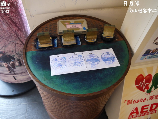 向山行政暨遊客中心:日月潭向山遊客中心 ~ 集行政、遊憩、景觀為一體的多功能遊客中心