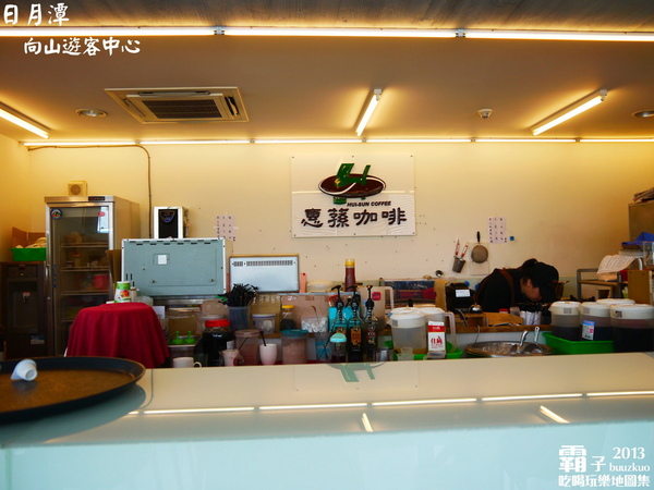 向山行政暨遊客中心:日月潭向山遊客中心 ~ 集行政、遊憩、景觀為一體的多功能遊客中心